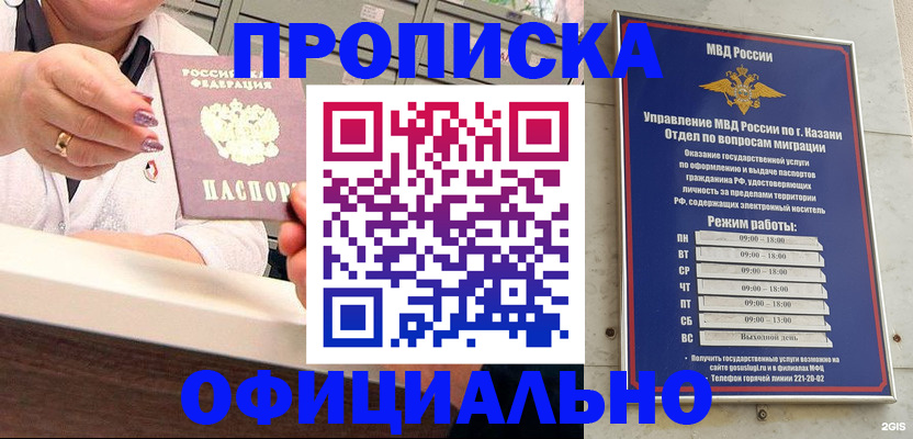найти адрес прописки в Южноуральске